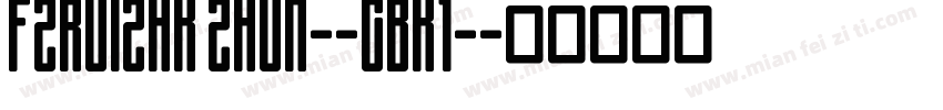 FZRUIZHK ZHUN--GBK1-字体转换